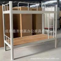 ราคา เตียงสองชั้นแบบหนาเตียงสองชั้นหอพักพนักงานโรงเรียนเตียงสองชั้นเตียงเหล็กเตียงสองชั้นหอพักนักเรียนเตียงเหล็กสูงและต่ำ 9145 (21019926448)