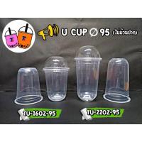 ราคา แก้วแคปซูล ปาก95 ขนาด 12 16 22 ออนซ์ ยี่ห้อ TP TPP แคปซูล แก้ว (18535337629)