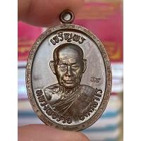 ราคา ของแรง รุ่นเจริญพร3 หลวงพ่อรวย อคคฺสาโร เหรียญที่ระลึกสร้างกุฏิสงฆ์ วัดมาบตาพุด จ ระยอง 2566 ลังละ 50000 ขึ้นไปเลยทีเดียว PSGA (19608645071)