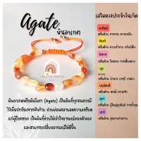 ราคา หินมงคล หินอาเกต หินดวงตาสวรรค์ สีส้ม รูปทรงอิสระ ร้อยข้อมือเชือก ปรับขนาด ขนาด 5 7 มิล สร้อยหินมงคล หินนำโชค กำไลหิน หินสีส้ม Orange Agate (13157615487)