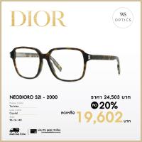 ราคา Dior กรอบแว่นสายตา รุ่น NEODIORO S2I (17324236784)