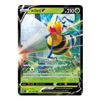 ราคา Pokemon V Single Card เจ้าแห่งกาลเวลา จอมมายาผ่ามิติ การ์ดโปเกมอน V แยกใบ ดีอัลกา พัลเกีย ไคริกี Vmax VStar (14627453626)