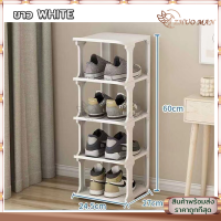 ราคา ชั้นวางรองเท้า 5ชั้น ชั้นรองเท้า ชั้นวางรองเท้าพลาสติก พลาสติกแบบหนา โครงสร้างแข็งแรง ถอด และประกอบได้ง่าย รุ่นใหม่ (16252232652)