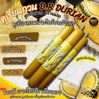 ราคา ทุเรียนกวน สูตรหวานน้อย เนื้อทุเรียน100 หอม หวานน้อย อร่อย 3เเท่ง 600กรัม ทุเรียนกวนแท้100 New (15638713252)