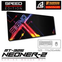 ราคา แผ่นรองเมาส์ เกมส์มิ่ง SIGNO E Sport Gaming Mouse Mat NEONER 2 รุ่น MT 326 Speed Edition (13317790168)