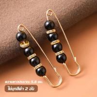 ราคา Hkaibang เข็มกลัดมุก เข็มกลัดประดับ เข็มกลัดแฟชั่น เข็มกลัดติดเสื้อ กลัดเสื้อ เข็มกลัดปรับขนาดเอว เข็มกลัดผู้หญิงน่ารัก (17467116202)