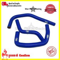 ราคา สายหม้อน้ำ ท่อน้ํา สำหรับYAMAHA R15 NEW 2017 2020 ท่อหม้อน้ำ ชุดสายหม้อน้ำ ซิลิโคน 0313 (6251948111)