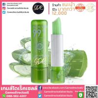 ราคา Lipstick ลิปสติกว่านหางจระเข้99 ปากนุ่มชุ่มชื้น Lipstick Tanako Aloe Vera Soothing gel aloe vera 99 (5891040233)