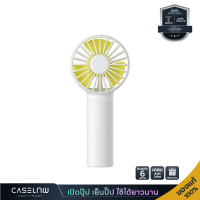 ราคา พัดลมพกพา JISULIFE F2B Handheld Mini USB Fan FA20 Handheld Mini Fan แบต 4000 mAh แบต 2000 mAh รับประกัน 6 เดือน (20999116846)
