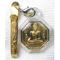 ราคา เหรียญคนปีฉลู หลวงพ่อโต วัดพนัญเชิง ปลอดภัยมีโชคลาภสมปรารถนา พร้อมเลี่ยมและแนบมังกร ถอดออกได้ (20918926070)