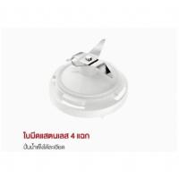 ราคา เครื่องปั่นอเนกประสงค์ 4 ใบมีด TOSHIBA รุ่น BL T60 600วัตต์ 1 5ลิตร (20769014030)