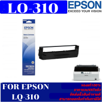 ราคา ตลับผ้าหมึกดอทเมตริกซ์ Epson S015639 LQ 310 ของแท้100 ราคาพิเศษ FOR Epson LQ 310 (17766108354)