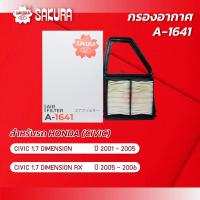 ราคา กรองอากาศ HONDA ฮอนด้า CIVIC DIMENSION RX ซีวิค ไดเมนชั่น เครื่องยนต์ 1 7 ปี 2001 2006 ยี่ห้อ ซากุระ A 1641 (2476508159)