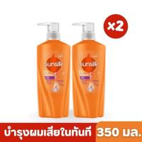ราคา Sunsilk ยาสระผม ครีมนวดผม แชมพูสระผม ซันซิล แอคทีฟ อินฟิวส์ชั่น Activ infusion Shampoo Conditioner คู่ 350 ml (20970119946)