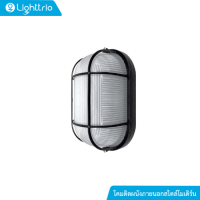 ราคา Lighttrio โคมไฟติดผนังภายนอก Wall Lamp โคมไฟอลูมิเนียม กันน้ำ ขั้ว E27 รุ่น WM B 08 สีดำ ไม่รวมหลอดไฟ (21020476333)
