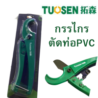 ราคา เครื่องมือช่าง คีม 2in1 คีมปอก คีมตัดลวด ตัดสายไฟและสายเคเบิ้ล ปอกสายออโต้ และใช้ตัดสายไฟ อเนกประสงค์ ขนาด7นิ้ว (18690042196)