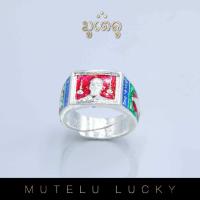 ราคา แหวน หลวงพ่อรวย วัดตะโก รวยรวย เฮงเฮง สวยๆ เนื้อโลหะกะหลั่ยเงิน รุ่นเลื่อนสมณศักดิ์ ปี59 (15438742873)
