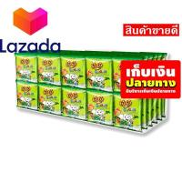 ราคา ใครยังไม่ลอง ถือว่าพลาดมาก ยำยำ ช้างน้อย บะหมี่กึ่งสำเร็จรูป รสซุปเปอร์เลมอน 20 กรัม x 60 ซอง รหัสสินค้า LAZ 155 999FS โปรดีที่สุดแห่งปี (8376465703)
