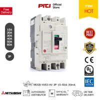 ราคา MITSUBISHI NV63 HV 3P 30mA เซอร์กิตเบรคเกอร์กันดูด ป้องกันไฟรั่ว ELCB 100 230V (20465856287)