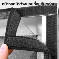 ราคา MonQiQi ม่านกันยุงแม่เหล็กDIY120 150cmมุ้งป้องกันโรคไข้เลือดออกล้างทำความสะอาดได้ป้องกันยุงแม่เหล็กสีเทาตาข่ายพร้อมแถบแม่เหล็กเต็มกรอบ สีขาวสีดำ (19914870993)