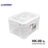 ราคา กล่องเก็บของ 2 ชั้น กล่องพลาสติก กล่องใส่ของ กล่องอเนกประสงค์ กล่องหูหิ้ว ความจุ 9 และ 15 ลิตร แบรนด์ Keyway รุ่น HK 09 HK 15 (6060960861)