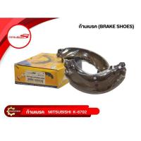 ราคา ก้ามเบรคหลังยี่ห้อ Immobilizers ใช้สำหรับรุ่นรถ MITSUBISHI LANCER CEDIA เครื่อง 1 6 GLXI CVT ปี 01 04 K 6702 (20728754577)