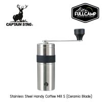 ราคา Captain Stag Stainless Steel Handy Coffee Mill S Ceramic Blade (16357957237)