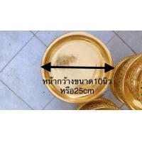 ราคา ขันโตกลงรัก ปิดทอง ลายคลื่นเมฆขนาด 6นิ้ว8นิ้ว10นิ้ว12นิ้ว (17205519201)