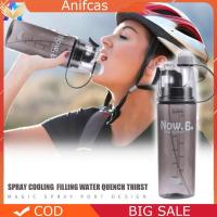 ราคา Anifcas 600mL Sports Spray Kettle Outdoor Cycling Camping Leakproof Water Bottle (16547238206)