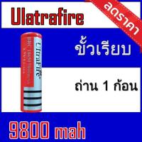 ราคา MT A รับประกัน1ปี ของแท้100 ไฟฉายแรงสูง กันน้ำ หลอด LED T6 10000 Lumen ชาร์จUSB ซูมได้ (18826837193)