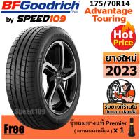 ราคา BFGoodrich ยางรถยนต์ ขอบ 14 ขนาด 175 70R14 รุ่น Advantage Touring 1 เส้น ปี 2023 (15578048778)