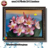 ราคา กรอบรูปกระจกวิวทิวทัศนฺ์ ดอกลีลาวดีสีชมพูแห่งรุ่งอรุณ ขนาด18 23 นิ้ว (15295834716)