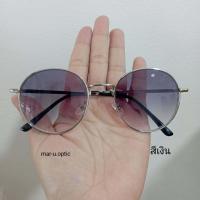ราคา เเว่นสายตาสั้น เเว่นสายตายาว เลนส์สีกันเเดด ทรงหยดน้ำ ชาย หญิง 3121C (17222871098)