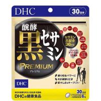 ราคา ของแท้100 นำเข้าจากญี่ปุ่นDHC งาดำพรีเมี่ยม Premium Black Sesameอาหารเสริมสกัดจากเมล็ดงาดำ ที่คัดสรรเป็นพิเศษและมีคุณภาพสูง (15917919516)