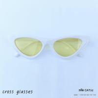 ราคา แว่นกันแดดแฟชั่น UV400 ทรง CAT EYE สไตล์แฟชั่น รหัส CAT32 (9862345829)