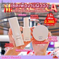 ราคา มีตัวเลือก เมอร์เรซกา Merrezca glowing collection ไฮไลต์ รองพื้น เบส ไพรเมอร์ (20424939292)