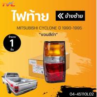 ราคา ไฟท้าย รุ่น มิตซูบิขิ ไซโคลน MITSUBISHI CYCLONE L200 ปี 1987 1994 ทั้งดวงมีหลอด พร้อมชุดสายไฟ 1ชิ้น ตราเพชรแท้ (19348919778)