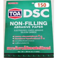 ราคา TOA กระดาษทรายขัดแห้ง สำหรับขัดไม้ และยูรีเทน รุ่น DSC เบอร์ 150 แพ็ค 12 แผ่น (1027798293)