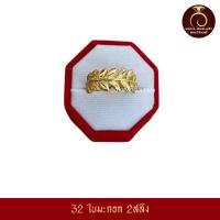 ราคา รับประกันสินค้า แหวนทองน้ำหนัก 2 สลึง สินค้าขายดี ชุบเศษทองเยาวราชทองไมครอน 100 งานฝีมือจากช่างเยาวราช (12494350186)