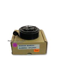 ราคา ชุดครัชคอมแอร์ นิสสัน มาร์ด อัลเมร่า ซิลฟี่ Nissan March Almera Slyphy ชุดคลัตซ์ครบชุด (4076110490)