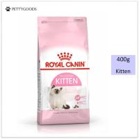 ราคา Royal Canin Kitten 400 G อาหารเม็ด แมว สำหรับลูกแมว อายุ 4 12 เดือน อาหารลูกแมว รอยัลคานิน (9945165536)