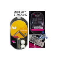 ราคา Butterfly Table Tennis รุ่น STAYER และ ADDOY ปิงปอง ไม้ปิงปอง แถมฟรี กระเป๋าเชือกใส่ไม้ปิงปอง (20534254805)