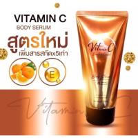 ราคา Vitamin C Booster Serum 120ml วิตามินซี บูสเตอร์ เซรั่ม เซรั่มทาผิวกายโสมควีน (20316688274)