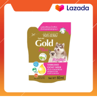 ราคา นมแพะ AG Science Gold Plus แอคซายน์ โกลด์ พลัส นมแพะ ผสมนมน้ำเหลือง สำหรับลูกแมวและลูกสุนัข 60 ml (17218114236)