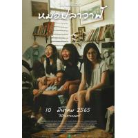 ราคา SET B หนัง DVD ออก ใหม่ DVD ดีวีดี รวมหนังดัง เอเซีย ไทย หนังdvd ภาพยนตร์ เสียงไทยเท่านั้น เสียง ไทย DVD ดีวีดี หนังใหม่ (19928516499)