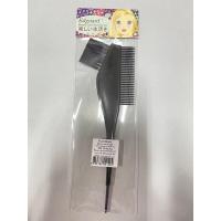 ราคา ชุดถ้วยย้อม แปรงย้อมผม ถ้วยย้อมสีผมกิ้ฟแปรงย้อม สุดคุ้ม (19185112849)