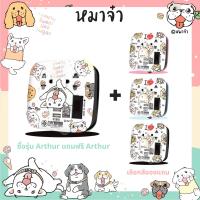 ราคา 1 แถม 1 PixonPlux ปลั๊กไฟ รางปลั๊กไฟ ลาย หมาจ๋า 2ช่อง 2USB 1 8M VCT3x0 75 ปลั๊กมอก ปลั๊กพ่วง ประกัน 5 ปี Arthur (20001646037)