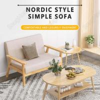ราคา SNUGHOME โซฟา Sofa โซฟาเดี่ยว โซฟาคู่และโซฟายาว โซฟาผ้าอเนกประสงค์สำหรับการพักผ่อน ระเบียงญี่ปุ่น Single double and triple sofa Japanese balcony leisure fabric sofa (14566776167)