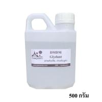 ราคา DMDM Glydant สารกันเสีย สารกันบูด ขนาด 500 กรัม 1000 กรัม ใส่สบู่ เครื่องสำอางค์ (10268404167)