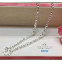 ราคา สร้อยคอเงินแท้สำหรับเด็ก ลายโซ่กลมรี งานไทย ขนาดสร้อยประมาณ 1 บาททอง สร้อยหน้ากว้าง 2 5 มิล ยาว 14 นิ้ว (8535729581)
